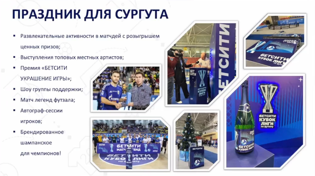 Слайд 3
